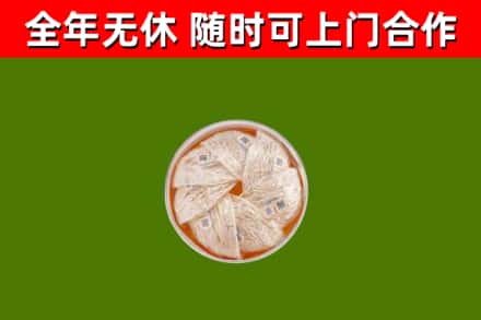 邗江烟酒回收燕窝.jpg