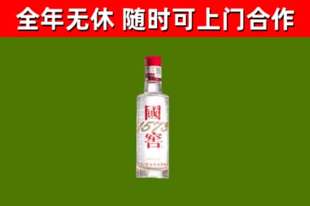 邗江烟酒回收1573酒.jpg