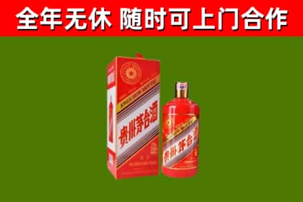 邗江烟酒回收生肖茅台酒瓶.jpg