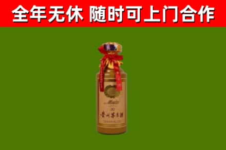 邗江烟酒回收30年茅台酒.jpg