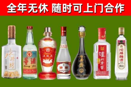 邗江烟酒回收名酒系列.jpg